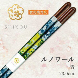 ዷh蔢@m[(F23.0cm)'yzH@Ή@{@@V@j@蕨@v[g@Mtg@