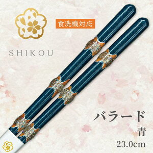 ዷh蔢@Ƃڋ o[h(F23.0cm)'yzH@Ή@{@@V@j@蕨@v[g@Mtg@