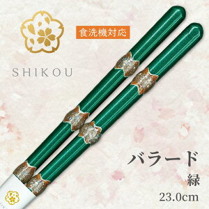 ዷh蔢@Ƃڋ o[h(΁F23.0cm)'yzH@Ή@{@@V@j@蕨@v[g@Mtg@