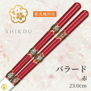 ዷh蔢@Ƃڋ o[h(ԁF23.0cm)'yzH@Ή@{@@V@j@蕨@v[g@Mtg@