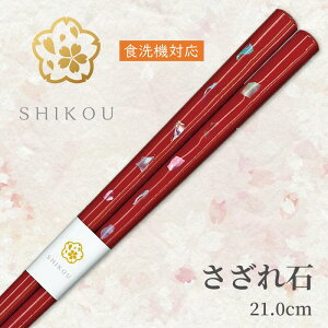 ዷh蔢@(ԁF21.0cm)'yzH@Ή@{@@V@j@蕨@v[g@Mtg@
