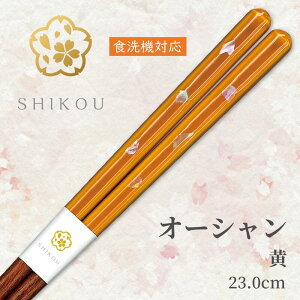 ዷh蔢@I[V(F23.0cm)'yzH@Ή@{@@V@j@蕨@v[g@Mtg@