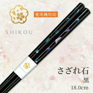 ዷh蔢@(F18.0cm)'yzH@Ή@{@@V@j@蕨@v[g@Mtg@