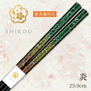 ዷh蔢@(23.0cm)'yzH@Ή@{@@V@j@蕨@v[g@Mtg@