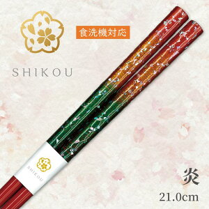 ዷh蔢@(21.0cm)'yzH@Ή@{@@V@j@蕨@v[g@Mtg@