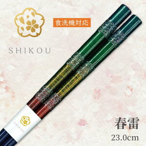 ዷh蔢@t(23.0cm)'yzH@Ή@{@@V@j@蕨@v[g@Mtg@