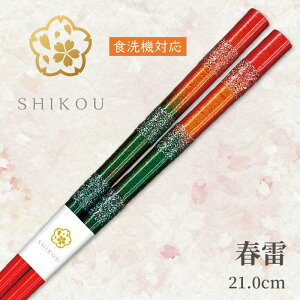 ዷh蔢@t(21.0cm)'yzH@Ή@{@@V@j@蕨@v[g@Mtg@