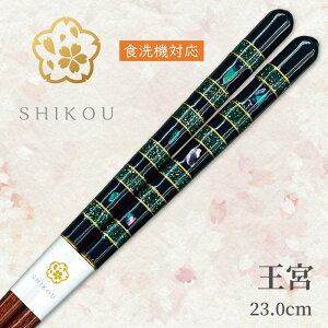 ዷh蔢@ł({ F23.0cm)'yzH@Ή@{@@V@j@蕨@v[g@Mtg@