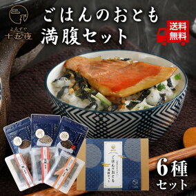 楽天市場 ふりかけ 人気ランキング1位 売れ筋商品