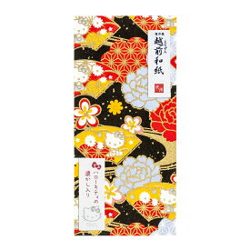楽天市場 一筆箋 送料無料の通販 楽天市場 一筆箋 送料無料の通販