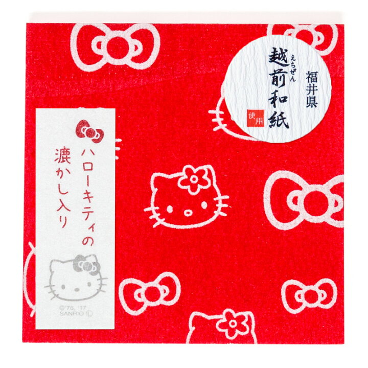 楽天市場 ハローキティのふせん 越前和紙 送料無料ふせん 貼り箋 サンリオ 和文具 プレゼント 贈り物 ギフト 文房具 2個まで送料100円 3個以上送料無料 よろずや十五夜 楽天市場店