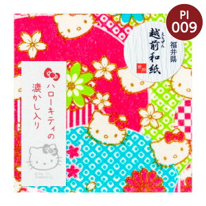 【ハローキティのふせん】越前和紙 全9種類' 〜2個以上で送料無料〜サンリオ ふせん 貼り箋 和文具 文房具プレゼント 贈り物 ギフト 外国人向け