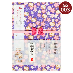 yn[LeB̌󒠁zzOa@S9'@`2ȏő`TI@@_Ё@킢@g@a@[@v[g@蕨@Mtg@Ol