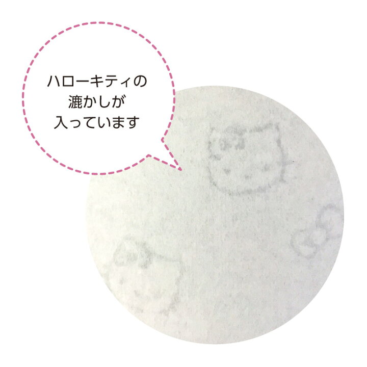 楽天市場 ハローキティの御朱印帳 送料無料越前和紙 全9柄 キティ柄 集印帳 お寺 おしゃれ かわいい レトロ 外国人 プレゼント 贈り物 よろずや十五夜 楽天市場店 楽天市場 ハローキティの御朱印帳 送料無料越前和紙 全9柄 キティ柄 集印帳 お寺 おしゃれ かわいい レトロ 外国人 プレゼント 贈り物 よろずや十五夜 楽天市場店