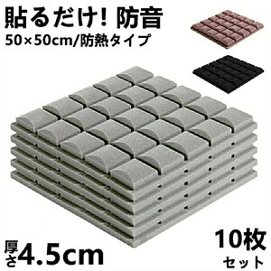 �h���V�[�g �z���� �Չ��V�[�g �z���p�l�� �h���e�[�v 5*50*50cm 10�� 20�� 40�� �� ���� �� �� �H���p �}���V���� ��R�� �\��t�������΍� DIY ���� 20��20%OFF 40��35%OFF �Ǔ\�� �V�� �Ǔ\�� �V��