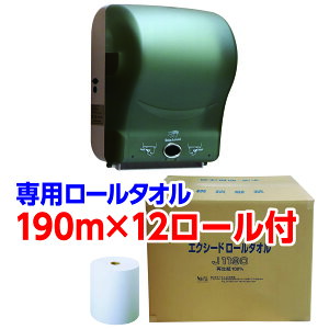 �y�N���[���{�X�X�^�[�^�[�Z�b�g�z �N���[���{�X �f�B�X�y���T�[ �O���B�O���[��1��� ��[�p���[���y�[�p�[�^�I�� 1�P�[�X�i12�{�j���͂��܂��B ��ڐG �l���Z���T�[ �y�[�p�[�^�I�� �Đ�