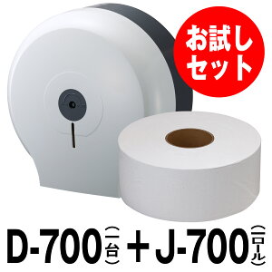 gCbgy[p[     ł̕ւZbgE  t W{ [ gCbgy[p[ z_[ 700m Ή D-700@z_[Ƃp[[1{t@1{