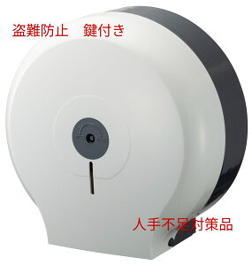 gCbgy[p[     ł̕ցE  t W{ [ gCbgy[p[ z_[ 700m Ή D-700 䐔Ȃ  팸 l s ΍ Ɩ 