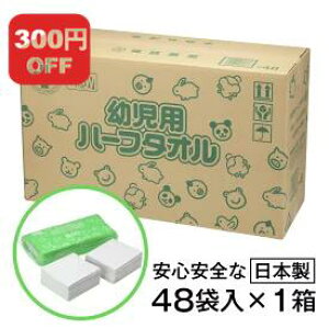 300~ItN[| y1P[XE48pbNz y[p[^I n[t TCY { ct ۈ牀  LbY Đ Ɩp GR  n[ty[p[^I 400(200×2)