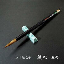 楽天市場】奈良筆 博文堂の通販