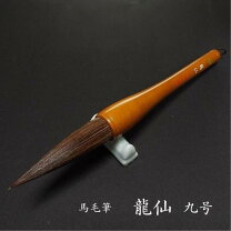 楽天市場】龍枝堂（書道用具｜文房具・事務用品）：日用品雑貨・文房具 