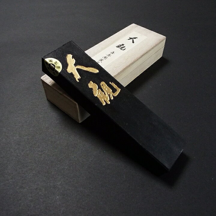 楽天市場】喜壽園製 書道墨 菜種油煙墨『大観』｜書道 書道用品 奈良墨 