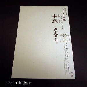 ���Y�v�����g�a���w�_���xA4�T�C�Y 20������ �S7�F�b���� �����p�� �y���K�� �I�t�B�X