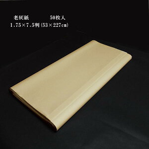  p 历wVDx1.75×7.5i53×227cmj50b p 鎆 