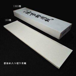  ؂历 1000b p ߗp ߗp ؂TCY 