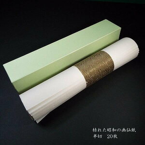  ͂ꂽả历 ؔi35×136cmj20b p 鎆 Î 荗