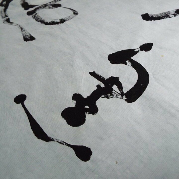 楽天市場】寿香堂 枯れた昭和の画仙紙 半切判（35×136cm）20枚入り 