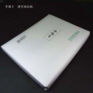  p 历wtzⳁxؔi35×136cmjb p 历 𕝗p