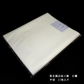 楽天市場 白蘭の通販 楽天市場 白蘭の通販
