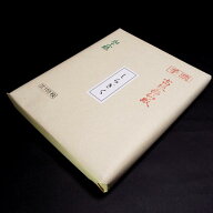 寿香堂 仮名用 手漉き画仙紙『しらぎく』半切判（35×136cm）書道 書道用紙 画仙紙 加工紙