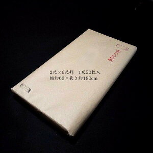  p 历wxZi60×180cmj50b p 历 @B S҂ɂ