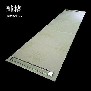 p HwxF^ł ؔi135×35cmj10b p  荗 H 109AAE