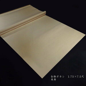 H历 Ŝڂ 1.75×7.5ڔi53×233cmj10b p 荗历 历  h[T