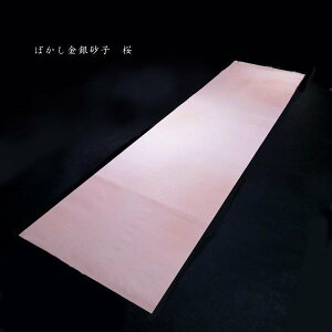 pH Ŝڂ ⍻q ؔi35×136cmj10b p 荗历 历   h[T