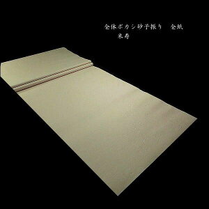 H历 Ŝڂ ⍻q Si70×136cmj10b p 荗历 历 S h[T
