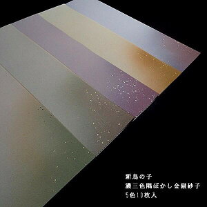  ZF OFڂ ⍻q i24.5×36.5mmj5FZbg 10b p ȗ