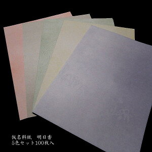 wx/ 5FZbg 100b p   ȗ ÕMՏ Kpɂ