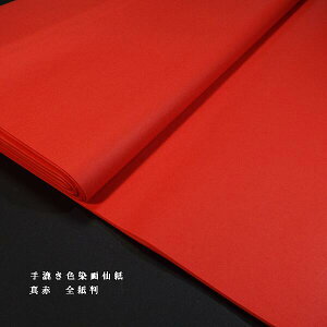 F历wԁx荗 Si70cm×136cmj10b p  历
