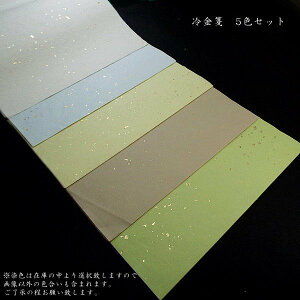 5FZbg 历wⳁxؔi35×136cmj10