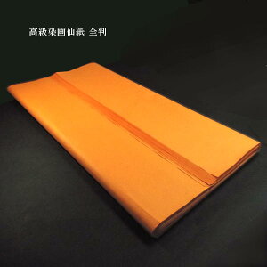 F历 Si70×136cm) 10b p ip F Jbg㖳 20
