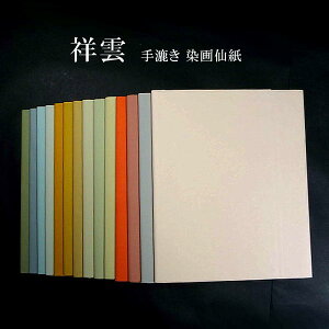 F历wˉ_x荗 历 ؔi35×136cmj10b p p 历 荗历