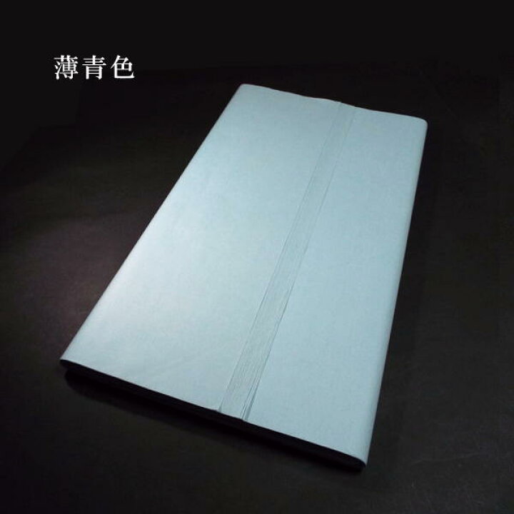 楽天市場】色画仙紙 尺八屏判（53×234cm）5枚入り｜書道 書道用紙 作品 
