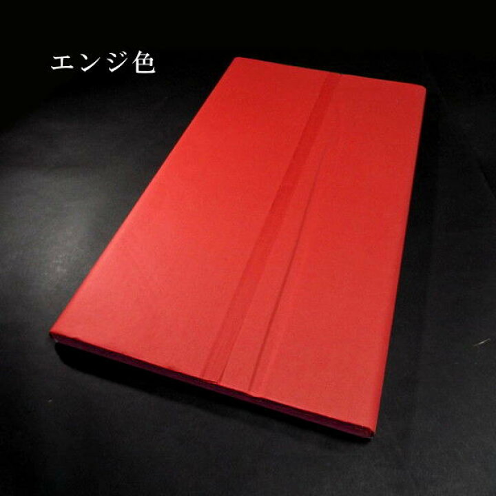 楽天市場】色画仙紙 尺八屏判（53×234cm）5枚入り｜書道 書道用紙 作品 