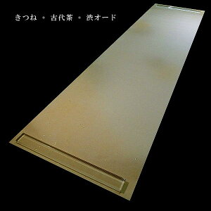 仮名加工紙『風里』3色全体ぼかし 金切箔砂子 半切判(35× 136cm)10枚入り|書道 書道用紙 色画仙紙