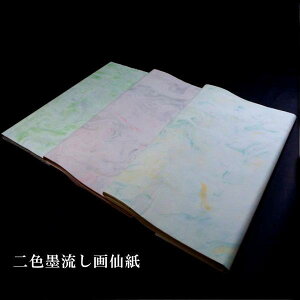 F历wFnxڔi53×234cmj5b p ip H F历