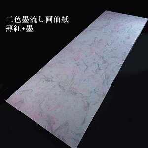 F历wFnxSi70×136cmj10b p ip H 历